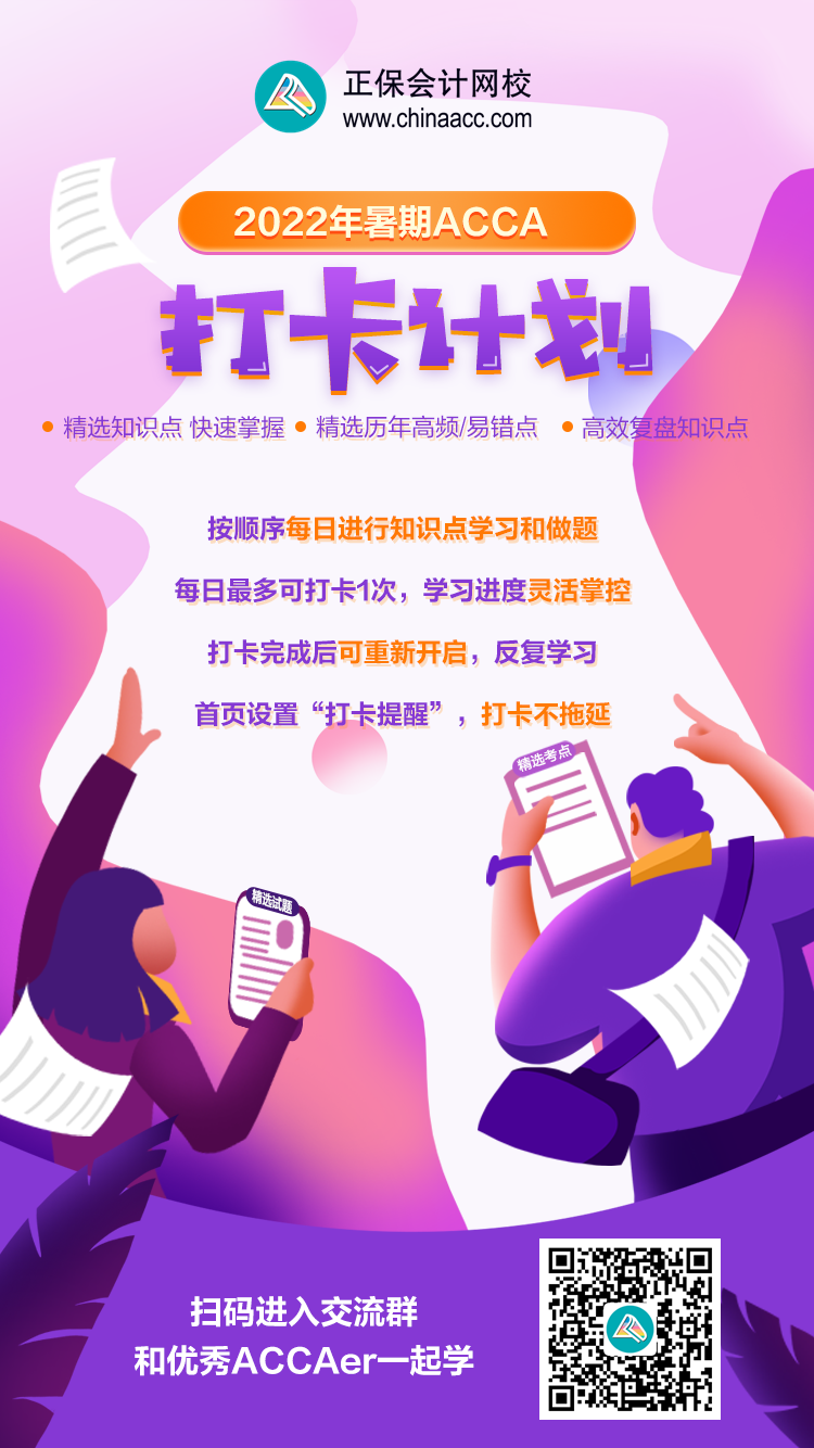 打卡計(jì)劃 打卡計(jì)劃