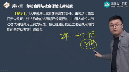 2022年初級會計考試試題及參考答案《經濟法基礎》判斷題(回憶版2) 2022年初級會計考試試題及參考答案《經濟法基礎》判斷題(回憶版2)