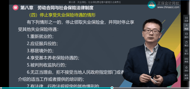 2022年初級會計考試試題及參考答案《經濟法基礎》