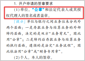2022年初級會計考試試題及參考答案《經濟法基礎》