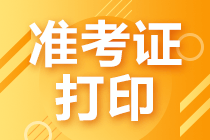 準(zhǔn)考證1 準(zhǔn)考證1