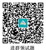 進群領試卷 進群領試卷