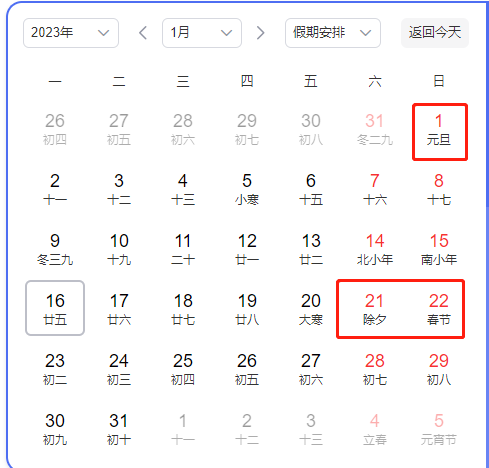 2023年高級會計師報名時間將提前公布? 2023年高級會計師報名時間將提前公布?