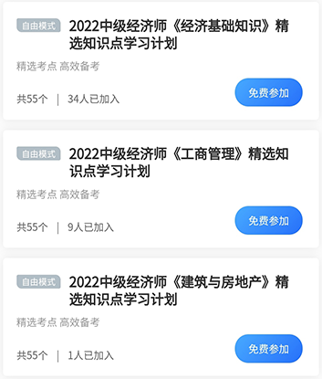 精選知識點打卡 精選知識點打卡