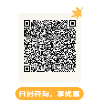 【高會新考季】領超值權益 購高會課程 買多少返多少! 【高會新考季】領超值權益 購高會課程 買多少返多少!