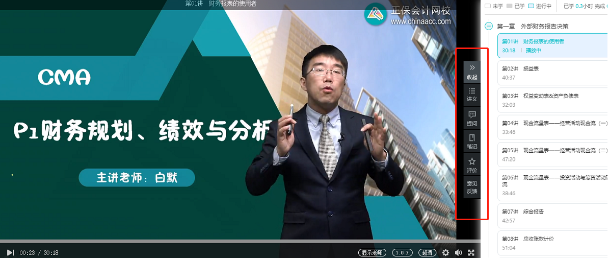 聽課學習 聽課學習