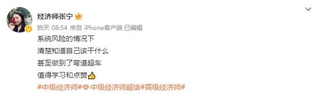 疫情反復(fù) 推薦報(bào)考中級(jí)經(jīng)濟(jì)師 開啟雙保險(xiǎn)才是王道！