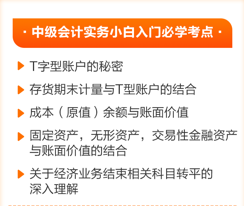【0元領(lǐng)課就現(xiàn)在】李忠魁老師干貨直播+精華錄播+配套題庫(kù)+免費(fèi)答疑 【0元領(lǐng)課就現(xiàn)在】李忠魁老師干貨直播+精華錄播+配套題庫(kù)+免費(fèi)答疑