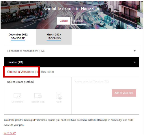 2023年ACCA分機(jī)考試報(bào)考流程 2023年ACCA分機(jī)考試報(bào)考流程