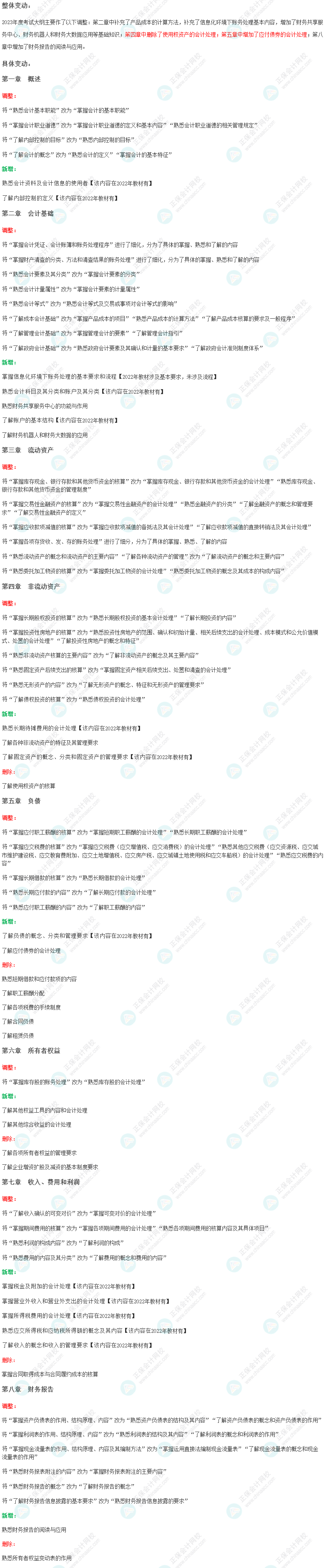 實務-crop (1) 實務-crop (1)