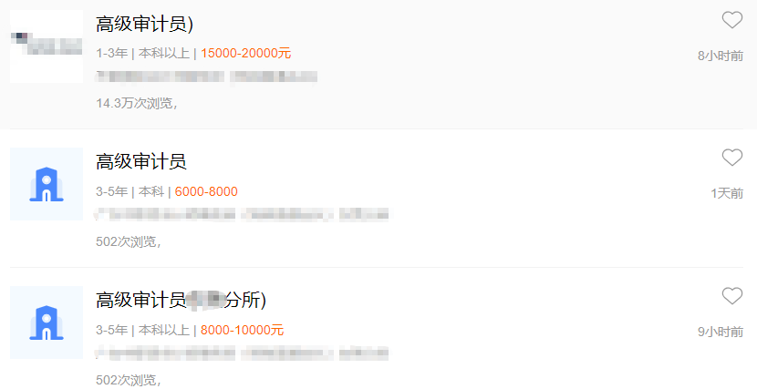 CPA持證選手前景&薪酬大揭秘 非執業會員原來前途更光明...