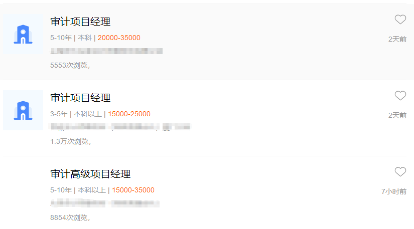 CPA持證選手前景&薪酬大揭秘 非執業會員原來前途更光明...