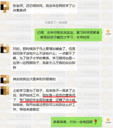 【必看】增值注會人的機會——這個考試好拿證！