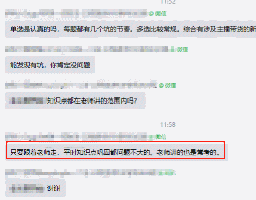 稅務師考試難度 稅務師考試難度