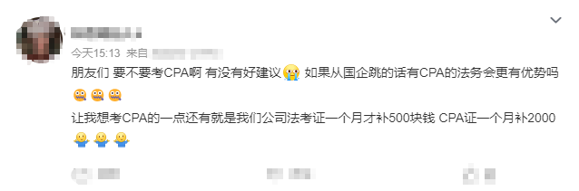 在職考生怎么高效備考注會?科目如何搭配? 在職考生怎么高效備考注會?科目如何搭配?