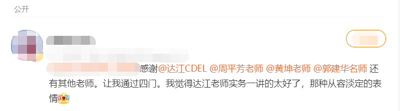 零基礎(chǔ)備考資產(chǎn)評(píng)估師考試該選哪個(gè)老師? 零基礎(chǔ)備考資產(chǎn)評(píng)估師考試該選哪個(gè)老師?