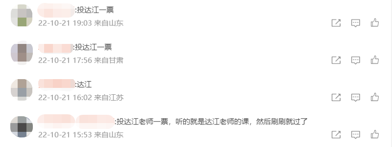 零基礎(chǔ)備考資產(chǎn)評(píng)估師考試該選哪個(gè)老師？