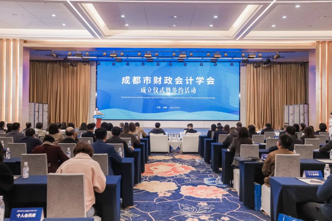 IMA與成都市財(cái)政會(huì)計(jì)學(xué)會(huì)結(jié)成戰(zhàn)略合作伙伴 IMA與成都市財(cái)政會(huì)計(jì)學(xué)會(huì)結(jié)成戰(zhàn)略合作伙伴