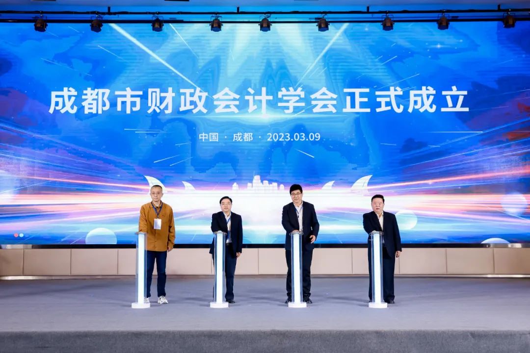 IMA與成都市財(cái)政會(huì)計(jì)學(xué)會(huì)結(jié)成戰(zhàn)略合作伙伴 IMA與成都市財(cái)政會(huì)計(jì)學(xué)會(huì)結(jié)成戰(zhàn)略合作伙伴