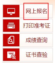 2023年初級經(jīng)濟師報名入口官網(wǎng)—中國人事考試網(wǎng) 2023年初級經(jīng)濟師報名入口官網(wǎng)—中國人事考試網(wǎng)
