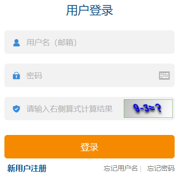 2023年西藏高級會計師考試如何確認報名成功？