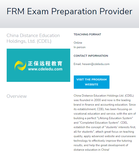正保教育正式成為國內GARP認可的FRM備考機構 正保教育正式成為國內GARP認可的FRM備考機構