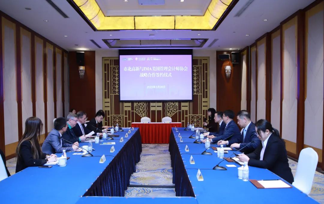 IMA與市北高新集團達成白金級戰(zhàn)略合作伙伴關系 IMA與市北高新集團達成白金級戰(zhàn)略合作伙伴關系