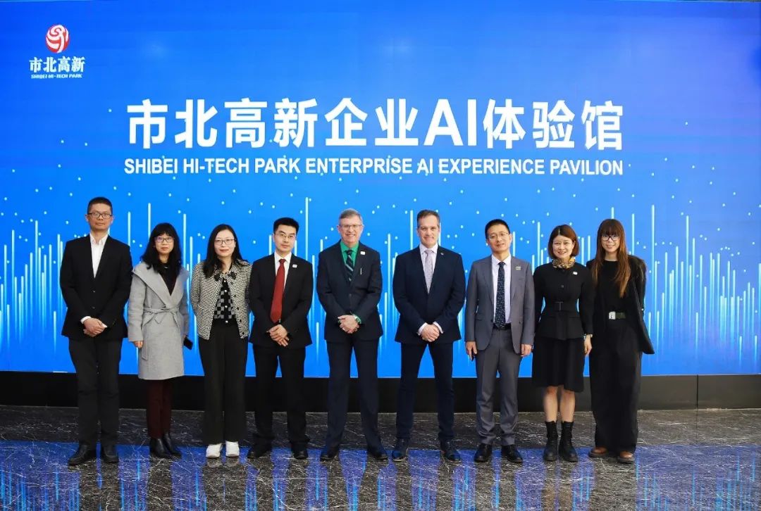 IMA與市北高新集團達成白金級戰(zhàn)略合作伙伴關系 IMA與市北高新集團達成白金級戰(zhàn)略合作伙伴關系