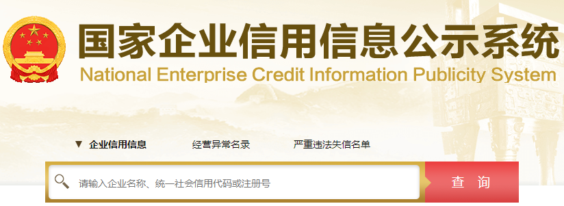 快看!高薪財會從業者偷偷收藏的網站! 快看!高薪財會從業者偷偷收藏的網站!