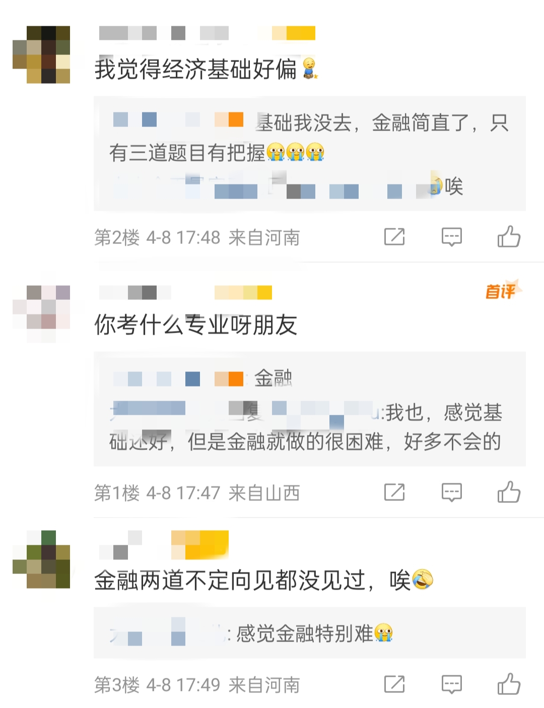 中級經(jīng)濟師《金融》補考太難了 只有三道題有把握! 中級經(jīng)濟師《金融》補考太難了 只有三道題有把握!