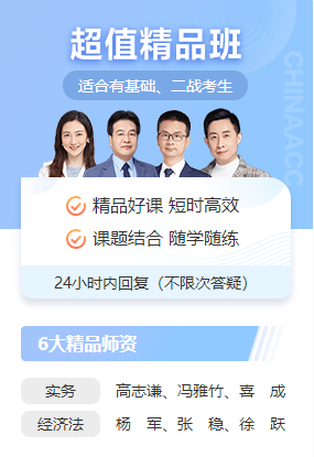 
學員反饋：聽完馮雅竹老師主講的超值精品班 萬人?？伎剂?2分！