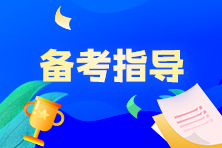 2023年期貨從業資格考試有單選題嗎? 2023年期貨從業資格考試有單選題嗎?