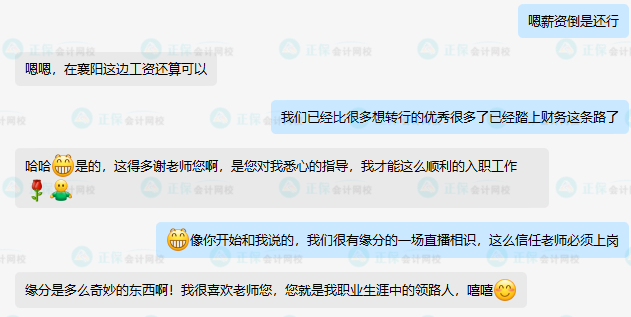 零基礎(chǔ)?就業(yè)難?網(wǎng)校助你實(shí)現(xiàn)求職夢(mèng)! 零基礎(chǔ)?就業(yè)難?網(wǎng)校助你實(shí)現(xiàn)求職夢(mèng)!