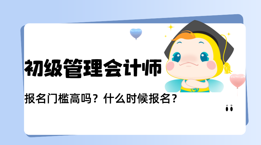 報(bào)名條件 報(bào)名條件