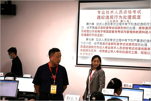 湖北隨州2023年初級(jí)會(huì)計(jì)職稱考試報(bào)考人數(shù)2178人 參考率71.9% 湖北隨州2023年初級(jí)會(huì)計(jì)職稱考試報(bào)考人數(shù)2178人 參考率71.9%