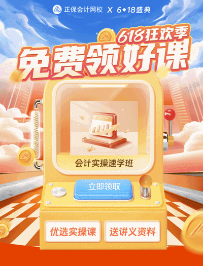 好消息！免費領實操就業好課 職場加個能量buff~