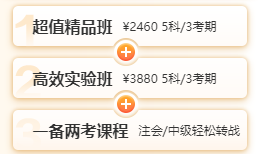 暢學(xué)旗艦班 暢學(xué)旗艦班