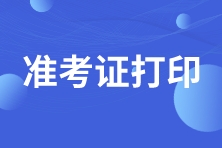 準(zhǔn)考證1 準(zhǔn)考證1