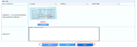四川省發(fā)布會(huì)計(jì)人員信息采集有關(guān)問(wèn)題答疑 四川省發(fā)布會(huì)計(jì)人員信息采集有關(guān)問(wèn)題答疑