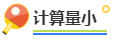 高級會計師考試規律分析 高級會計師考試規律分析