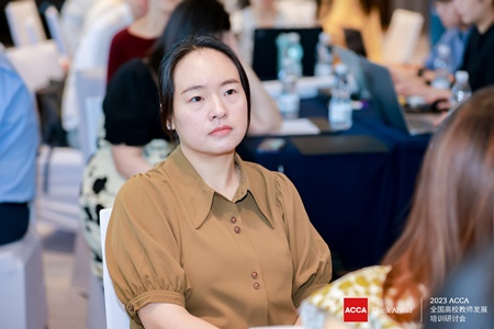 ACCA全國高校教師發展培訓研討會 ACCA全國高校教師發展培訓研討會