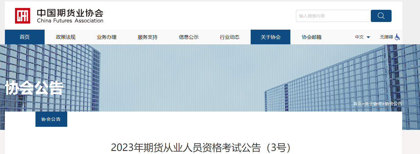 你的證是準(zhǔn)入類,還是水平類? 你的證是準(zhǔn)入類,還是水平類?