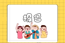 CIA報名時間和報名條件是什么？