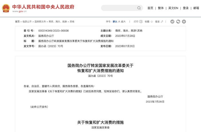 國(guó)家出手了!這些帶薪假期,必須放! 國(guó)家出手了!這些帶薪假期,必須放!