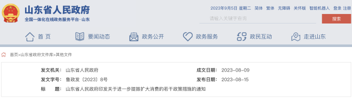 國(guó)家出手了!這些帶薪假期,必須放! 國(guó)家出手了!這些帶薪假期,必須放!