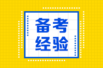 CPA成績(jī)查詢官網(wǎng)是什么？