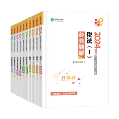 全科-題解 全科-題解