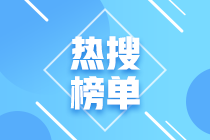 2023年銀行考試準(zhǔn)考證打印流程是什么？什么時候開始打印？