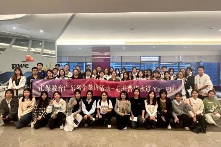 參與照片 參與照片