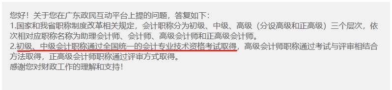 考取初級會計證書之后還需要進行評審嗎? 考取初級會計證書之后還需要進行評審嗎?
